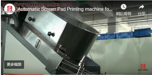 automatic Screen Pad Printing machine for caps sidewall and top (SCUV-16B)