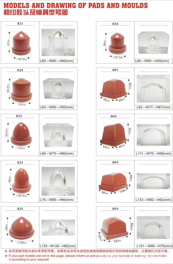 Square Rectangular Rubber Pads and Moulds