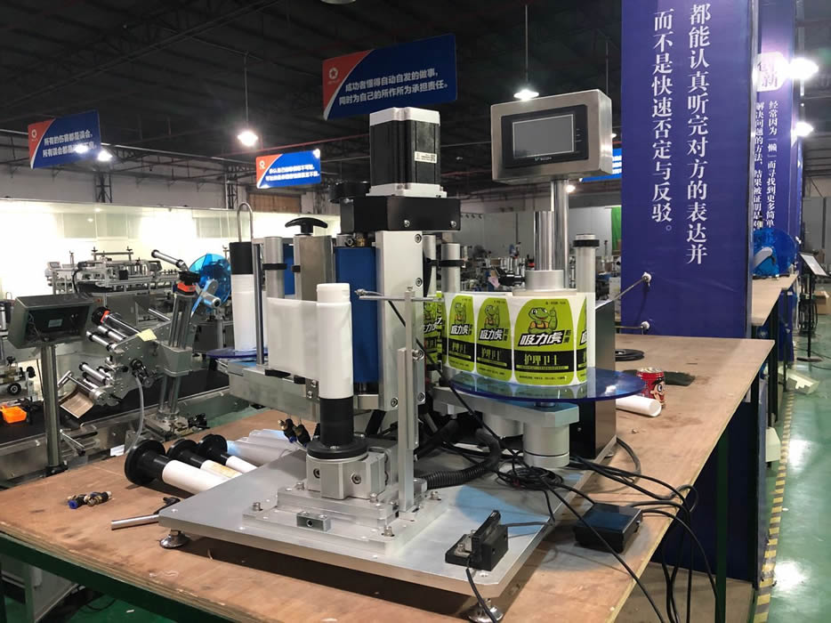 Soft Tube Labeling Machine with Touch Screen