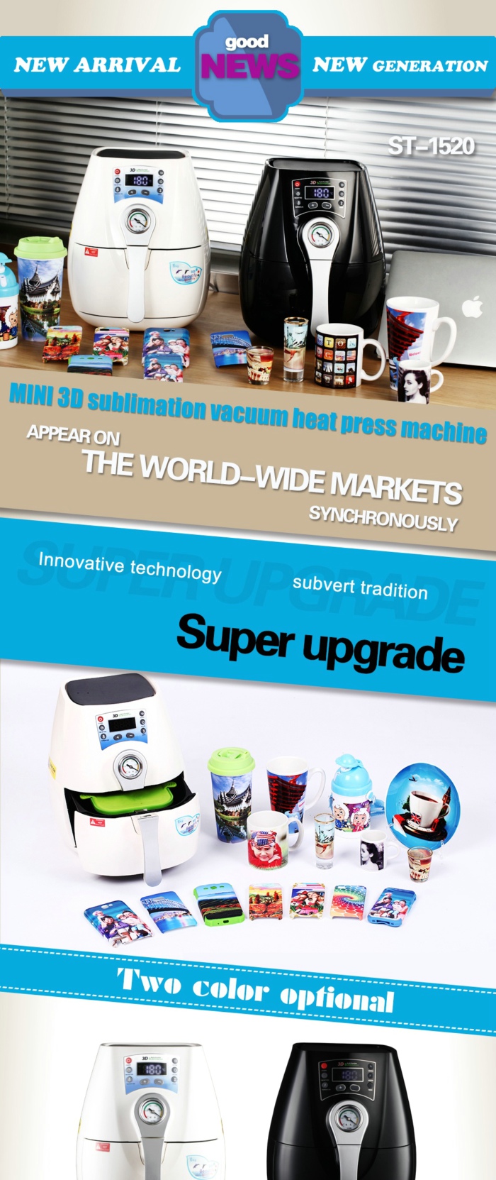 New Mini 3D Sublimation Vacuum Heat Press Machine ST-1520