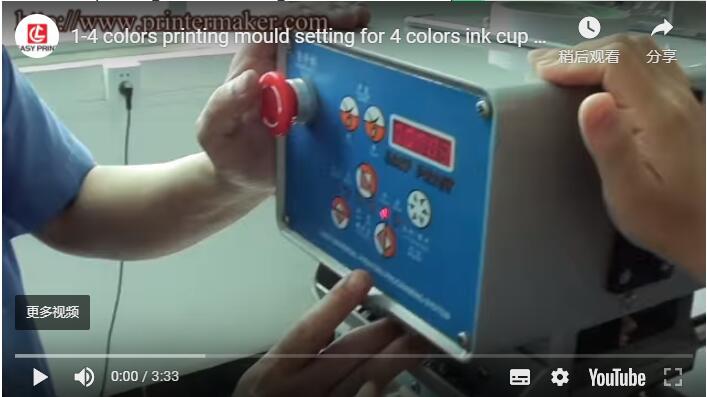 1-4 colors printing mould setting for 4 colors ink cup pad printing machine model S4 250T