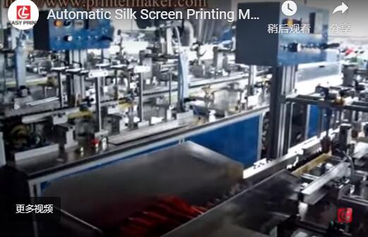 Hight Speed Automatic Pen Screen Printing Machine