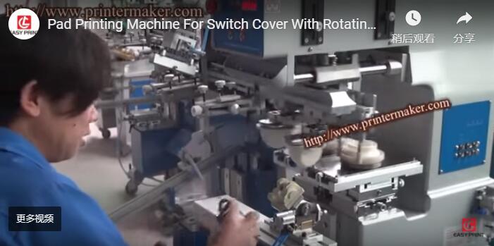 Pad Printing Machine For Switch Cover With Rotating Jig