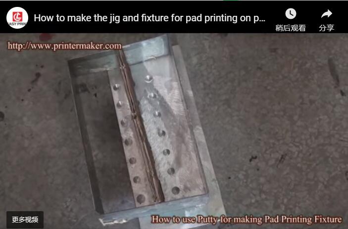 How to make the jig and fixture for pad printing on pens