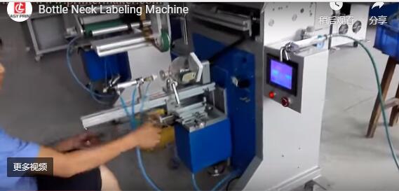 Multi Functional Labeling Machine On Glass Bottles