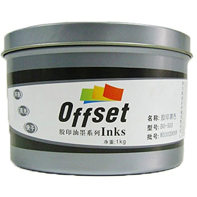 Infrared Excitation Ink Infrared Excitation Ink IEI