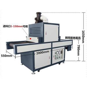 Advertising Sheet UV Curing Machine