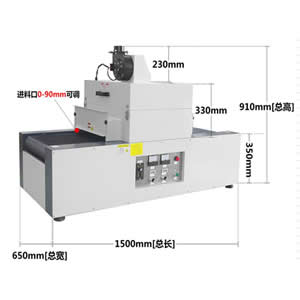 Desktop UV Curing Machine